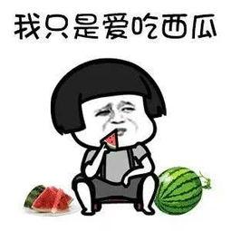 瓜吃瓜娱乐,揭秘娱乐圈幕后故事，带你领略明星们的真实生活