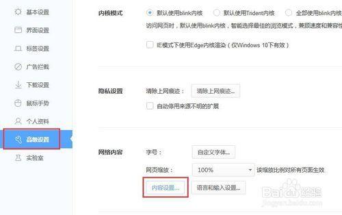 吃瓜娱乐账号注册不了怎么办,注册吃瓜娱乐账号受阻？揭秘解决之道