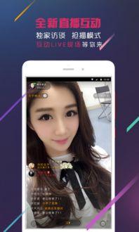 娱乐吃瓜小姐百度云下载,百度云下载背后的故事