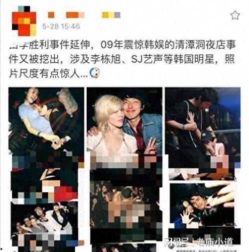 娱乐圈肮脏爆料