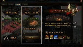 惊天八卦,揭秘娱乐圈背后的惊人真相