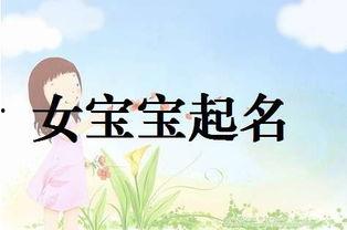 羊年出生的明星宝宝