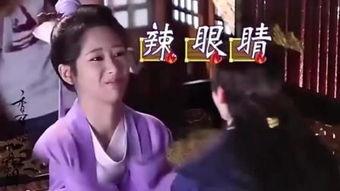 云中歌幕后搞笑花絮